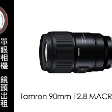 台南 卡麥拉 相機出租 CANON EF-S 17-55mm F2.8 IS 租三天送一天免費使用 歷史價格詳細信息