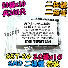 二極體 SMD Schottky Diode 1N5822 SK34 SM340A SS34 3A 40V(10顆) 歷史價格詳細信息