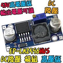 高電壓可調降壓板電動車電源轉換48V60V100V降1.25V-48V穩壓模塊 歷史價格詳細信息