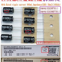 電容器,ZLH,10V,330uF,尺寸:6.3*11,壽命:6000小時(4000個=NT 4000元)Rubycon 歷史價格詳細信息