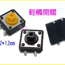 3腳 12V 20A 汽車改裝開關 LED霧燈 撥柄 搖臂 鈕子開關 帶保護罩-雅緻家居 歷史價格詳細信息