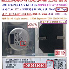680UF 35V 尼吉康nichicon 35V680UF 電解電容 PJ(M) 18X15 105度 歷史價格詳細信息