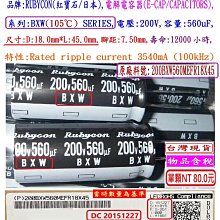 電容器,BXW,450V,47uF,尺寸:16*25,壽命:12000小時(20個=NT 660元),Rubycon 歷史價格詳細信息
