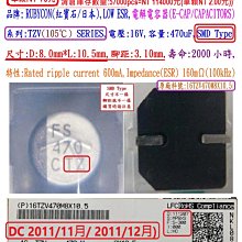 RUBYCON 470uF 500V VXAP 4腳 4PIN FUMMY LUG NEG. 立式 電解電容 歷史價格詳細信息