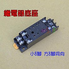 繼電器底座8腳圓形PF083A．圓8腳ST3P/AH3-3/MK3P/DH48S軌道式帶鎖孔繼電器座Relay安裝座 歷史價格詳細信息