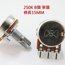 『正典UCHI電子』16MM 可變電阻 100K B類 雙層 41段 加抽頭 柄長25MM 音量VR 台灣製 歷史價格詳細信息