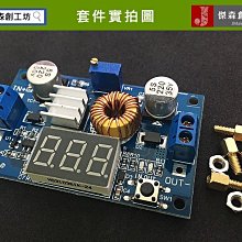 5A DCDC可調降壓電源模組 大功率 XL4005高效率 穩壓 遠超LM2596 歷史價格詳細信息