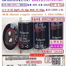 電容器,NXG,450V,470uF,尺寸:35*50,壽命:10000小時(1個=NT 250元),Rubycon 歷史價格詳細信息