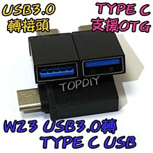 Type-c OTG線 支援任天堂SWITCH平板外接安卓設備連接遊戲手把鍵盤等 歷史價格詳細信息