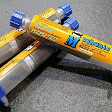 含稅 無鉛低溫錫膏 錫漿 Sn42Bi58  9358型 熔點138度 手機筆電晶片維修必備 歷史價格詳細信息