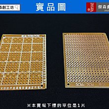 【傑森創工】2.4G WiFi 接收器天線 遙控 內置航模天線 ipx 鍍金頭 [A089] 歷史價格詳細信息