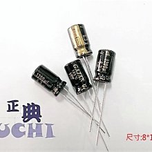 『正典UCHI電子』台製 電解電容 450v 10uF , 耐溫105度 , 尺寸:12X21mm 台灣現貨 10顆販售 歷史價格詳細信息