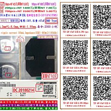 電容器,壽命:2000小時,KRM,50V,47uF,尺寸:6.3*11(1個=NT 3元),Koshin(東佳) 歷史價格詳細信息