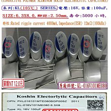 固態電容器,ER,25V,470uF,尺寸:8X11.5,壽命:5000小時(1個-800個),SAMXON 歷史價格詳細信息