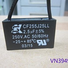 2.5uf大插片空調風機電容器1.5/2/3/3.5/4.5/5UF上海HAOYE順太BM 歷史價格詳細信息