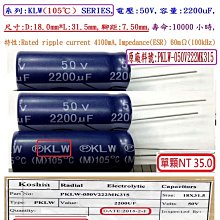 電容器,壽命10000小時,ZLH,100V,150uF,尺寸12.5*20(100個=NT 1200元)Rubycon 歷史價格詳細信息