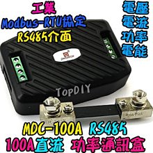 RS485 直流【阿財電料】MDC-100A 工業用 DC 電壓 功率通訊盒 監測儀 電能 V1 電流 功率計 歷史價格詳細信息