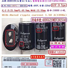 電容器,壽命10000小時,ZLH,100V,150uF,尺寸12.5*20(100個=NT 1200元)Rubycon 歷史價格詳細信息