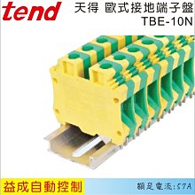 TEND天得積層警示燈TPWL-12 12VAC/DC 歷史價格詳細信息