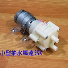 水族魚缸水泵小型抽機械潛水泵超靜音微型迷你水族箱假山盆景造景過濾側吸16W美規過濾器 歷史價格詳細信息