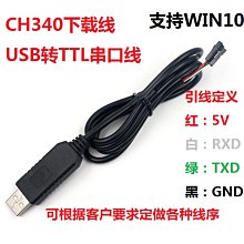 316698&quot;C倉庫&quot;2.54mm間距 單排座 單排母座 插針 插座 1*40P 40Pin一條 排母 W3.19021 歷史價格詳細信息