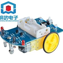 智能小車diy套件 循跡避障小車套件 送電池盒【現貨】 歷史價格詳細信息
