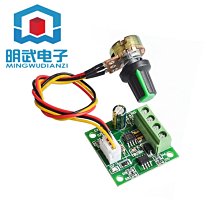 PWM直流電機調速器 DC12-50V 30A 金屬外殼 旋扭調速開關 指示燈 歷史價格詳細信息