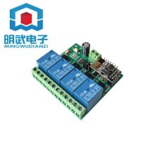5V ESP8266雙路 繼電器 物聯網 智慧家居 手機APP遙控開關 w3 059 [9006746] 歷史價格詳細信息