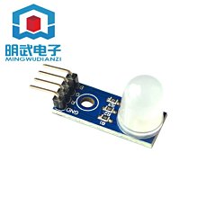 RGB模組 模組 LED模組 全彩LED模組 三色LED W1035 [343695] 歷史價格詳細信息