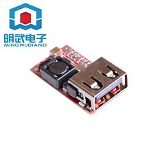 效率97.5% DC-DC降壓模組6-20V 12V20V轉5V3A 車載 USB手機充電器/D2 歷史價格詳細信息