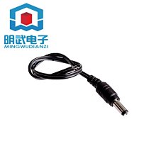 DC公頭轉vh3.96mm間距端子線機箱設備電路板連接線DC公帶線電源線（量大從優） 歷史價格詳細信息