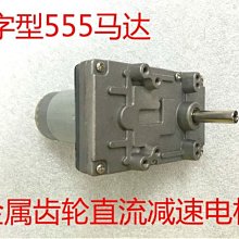 DC12V-24V直流無刷減速馬達 機器人電機可調速控正反轉 智能小車 JGB37-3625 歷史價格詳細信息