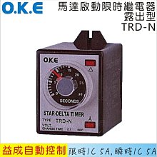 【益成自動控制材料行】GARRISON/102φLED旋轉警示燈LK-107L 歷史價格詳細信息