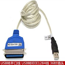 IEEE1284印表機專用線 US-3 免驅動 USB 轉 25Pin 母 印表機線 線長80公分 支援WIN10 歷史價格詳細信息