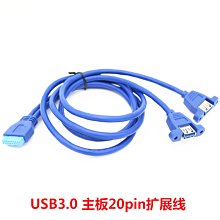 USB3.0擴展線雙USB母帶耳朵延長線USB3.0 20PIN轉雙USB母帶耳朵 A5.0308 價格比較,價格查詢,歷史價格詳細信息