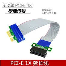 PCIE延長線遠程開機卡轉接線X1轉X1開機棒連接線采集卡網絡控制卡 歷史價格詳細信息