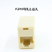 一拖一網路線直通頭RJ45轉接頭網路分接器 DIN35導軌安裝HL-RJ45-04 歷史價格詳細信息