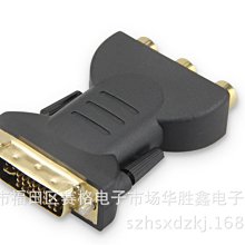 【批發】RCA插頭 Fish-4B 原裝臺灣MPS 優質純銅鍍金DIY音頻蓮花 線徑4mm【精品】 歷史價格詳細信息