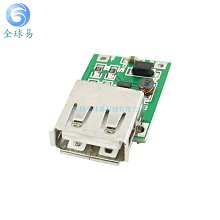DC-DC USB升壓電源穩壓模塊5V轉3.3V 9V 12V 24V 桌靣電源模塊 歷史價格詳細信息