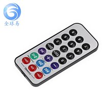 單片機51 遙控器 MP3遙控器 紅外線遙控器（2個一拍）  ★ 263610-037  ★ 歷史價格詳細信息