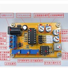 ICL8038 Monolithic Function Signal Generator Module DIY Kit Sine Square Triangle 歷史價格詳細信息
