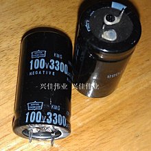 電解電容 直插 50V330UF 330UF 50V 體積10*17MM 優質電解 (3個一拍) 歷史價格詳細信息