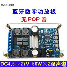 DIY藍牙5.0音訊接收器模組 MP3藍牙解碼板車載音箱音響功放板4.1 w1141-1020[418501] 歷史價格詳細信息