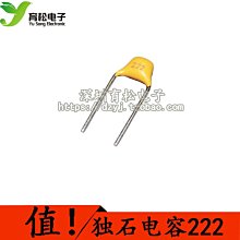 獨石電容 無極性電容 0.22UF 0.33UF 0.47UF 0.68UF 1UF 直插 歷史價格詳細信息