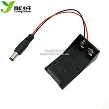 9V電池線 T字型 150MM 接觸片電池夾帶線電池盒扣疊層電池扣子 230-01183 歷史價格詳細信息