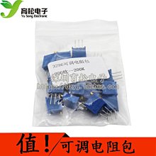 3296W電位器 500-50歐 多圈可調電阻 (60個) 歷史價格詳細信息