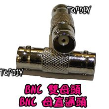 BNC雙母頭【阿財電料】BNC-06 端子 連接 母直通 接頭 VB 母雙通 轉接頭 監視器 母頭 BNC 母轉母 監控 歷史價格詳細信息