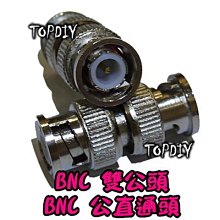BNC公轉公【TopDIY】BNC-07 接頭 轉接頭 監控 公頭 監視器 BNC VJ 端子 公雙通 公直通 雙公頭 歷史價格詳細信息