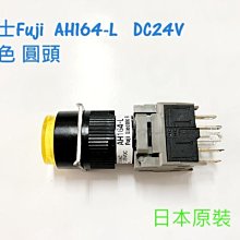 『正典UCHI電子』L.ESR低漏電 電解電容 10V3300uF 尺寸:10x24mm 台製 10PCS/包 歷史價格詳細信息
