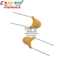 獨石電容器100NF 0.1UF ±10% 腳距5.08MM 104K/50V (50只) W142-4 [329739] 價格比較,價格查詢,歷史價格詳細信息